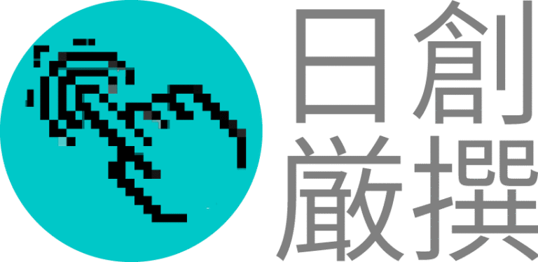 日創PMS-日創物業管理共享平台